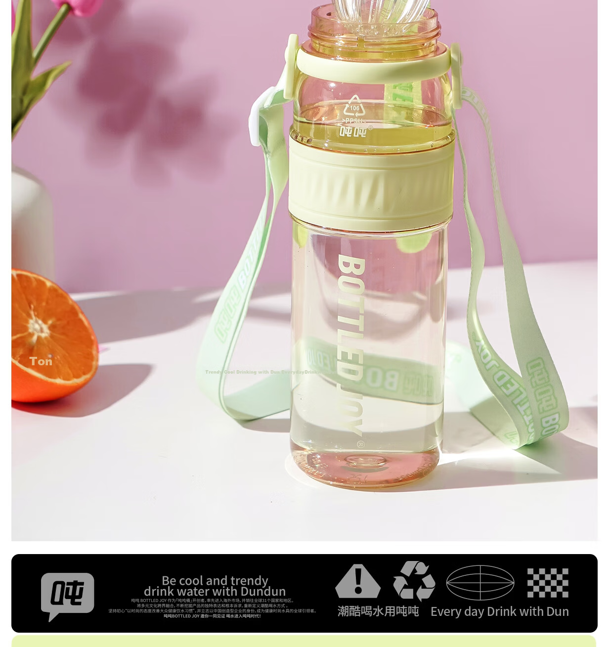 Dundun Bottled Joy PPSU Water Bottle, Wang Yibo's Same Style, Milk Bottle-Level Sports Water Bottle, Large Capacity Cup, Dundun Bottle 9