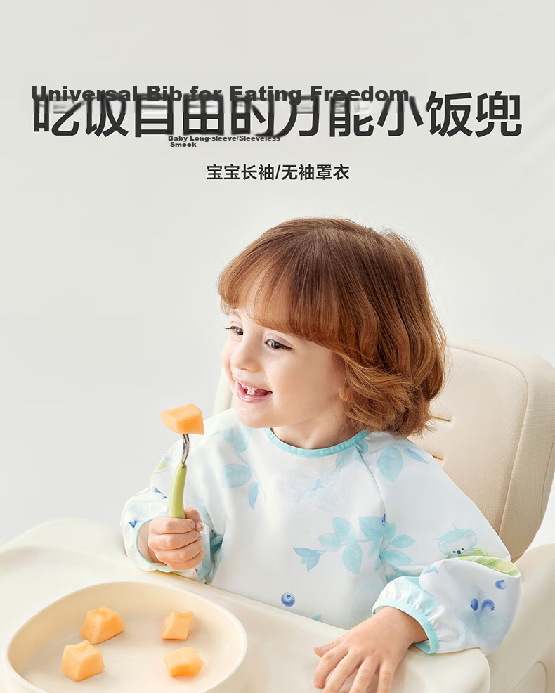 Babycare Baby Feeding Bib Toddler Smock Infant Anti-Dirt Apron with Back Cover Food Supplement Round Note Pattern Size 100 1