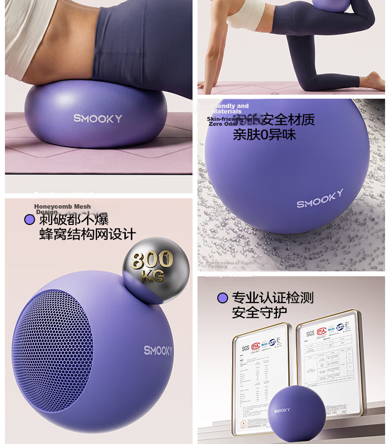 SMOOKY Pilates Small Ball Yoga Ball Slimming Belly Postpartum Pelvic Floor Muscle Training Fitness Explosion-Proof Thickened Leg Trainer 3