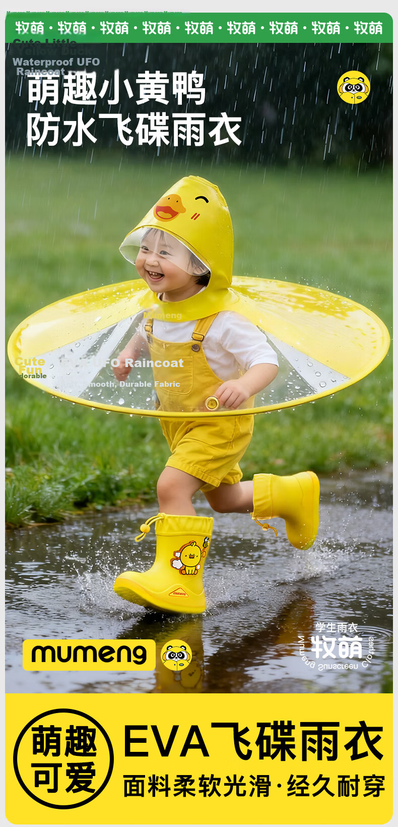 Mumeng Kids Raincoat Baby Kindergarten Boys Girls Breathable Waterproof Cape UFO Rain Gear Little Yellow Duck M 3