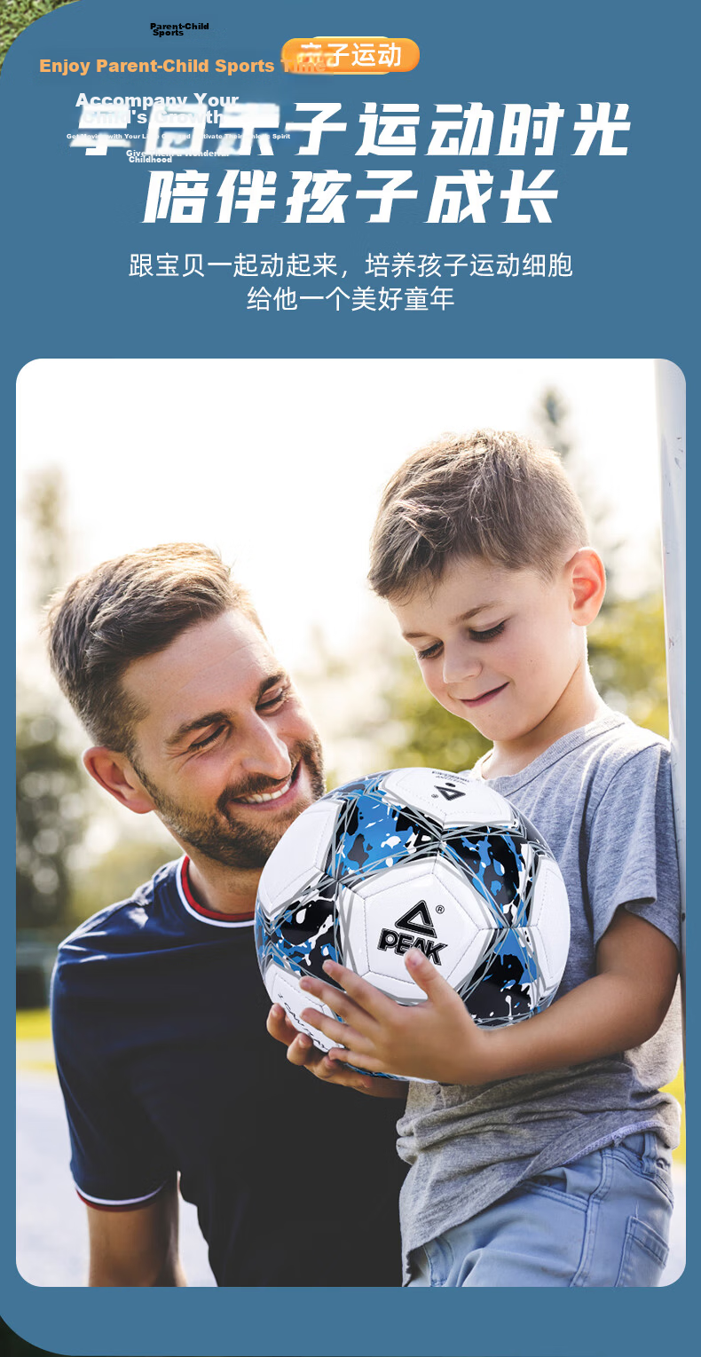 Peak Soccer Ball Size 4 for Children and Adults Standard World Cup Training Youth Primary School Kindergarten Black 7
