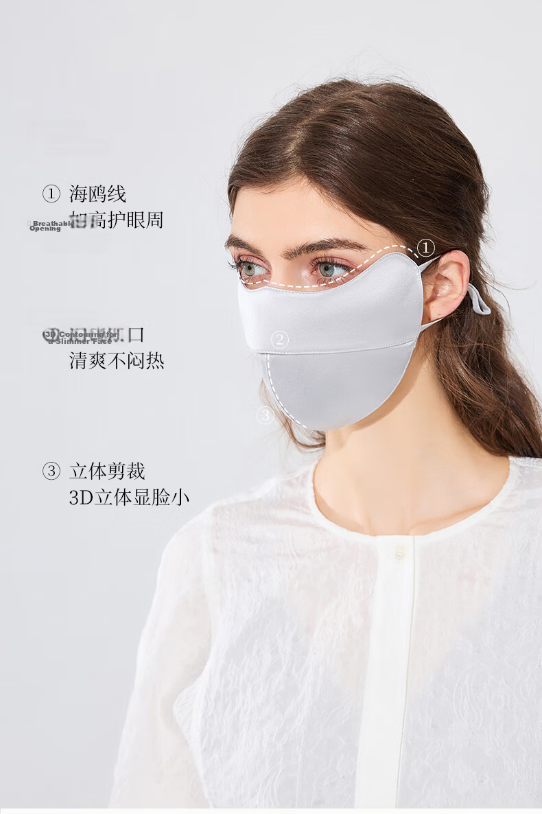 FANCET 100% Mulberry Silk Skin-Enhancing Face Mask for Women Summer UV Protection 3D Eye-Corner Silk Face Cover 5