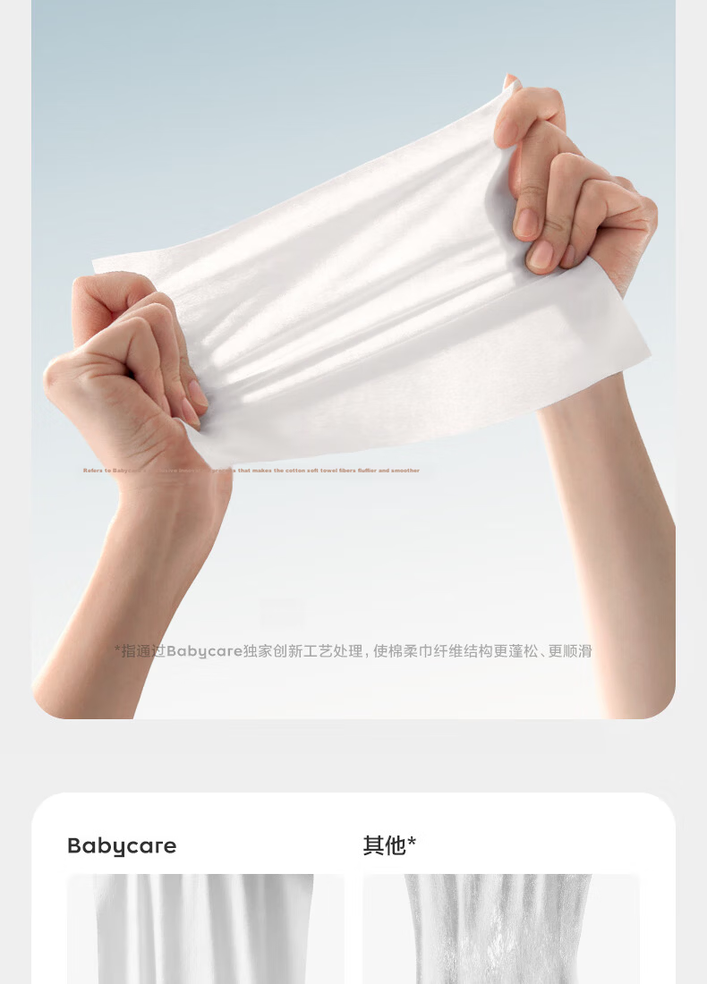 Babycare Bunny Cream Cotton Soft Wipes 100% Cotton Baby Dry and Wet Dual-use Facial Wipes Disposable Face Towels 70 Sheets Pack 9