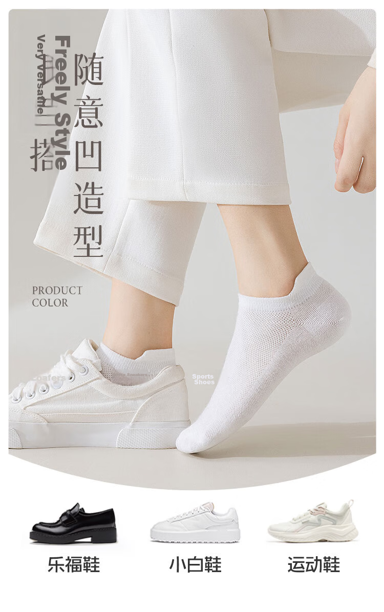 Miiow Women's 6 Pairs Summer 100% Cotton Antibacterial Deodorant White Breathable Mesh Low-Cut Socks 18