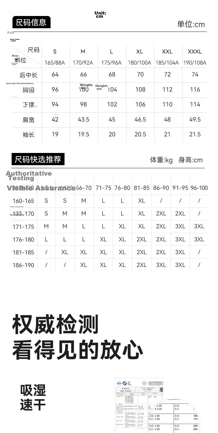 JD Jingzao Men's Summer Running Fitness Quick-Dry Outdoor Sports Short Sleeve Breathable Level 2 Quick-Dry T-Shirt Black 2XL 18