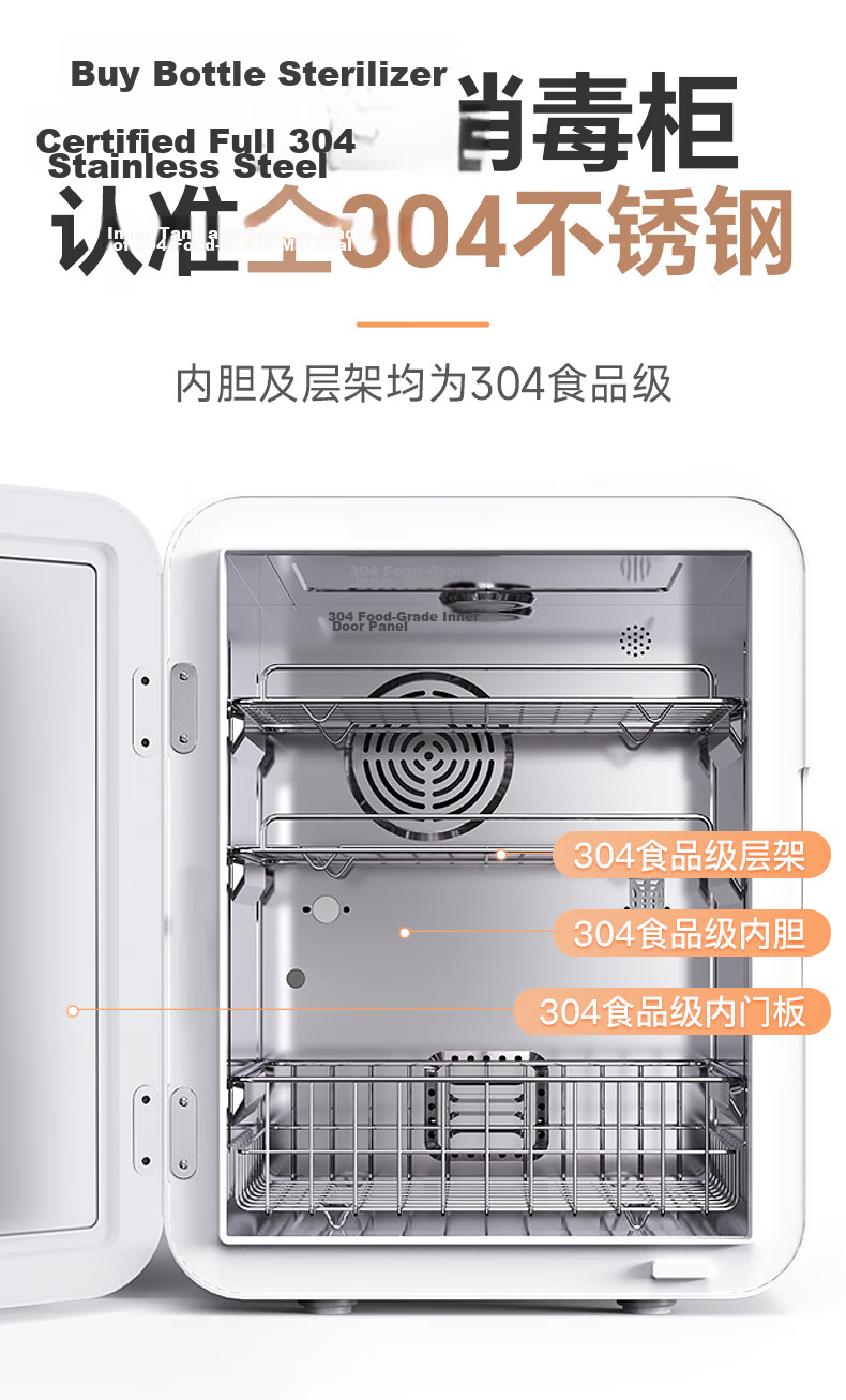 Canbo Yufeng Baby Bottle Sterilizer Cabinet Infant National Standard Two-Star AI Hot Air Bottle Sterilizer and Dryer All-in-One L9 37