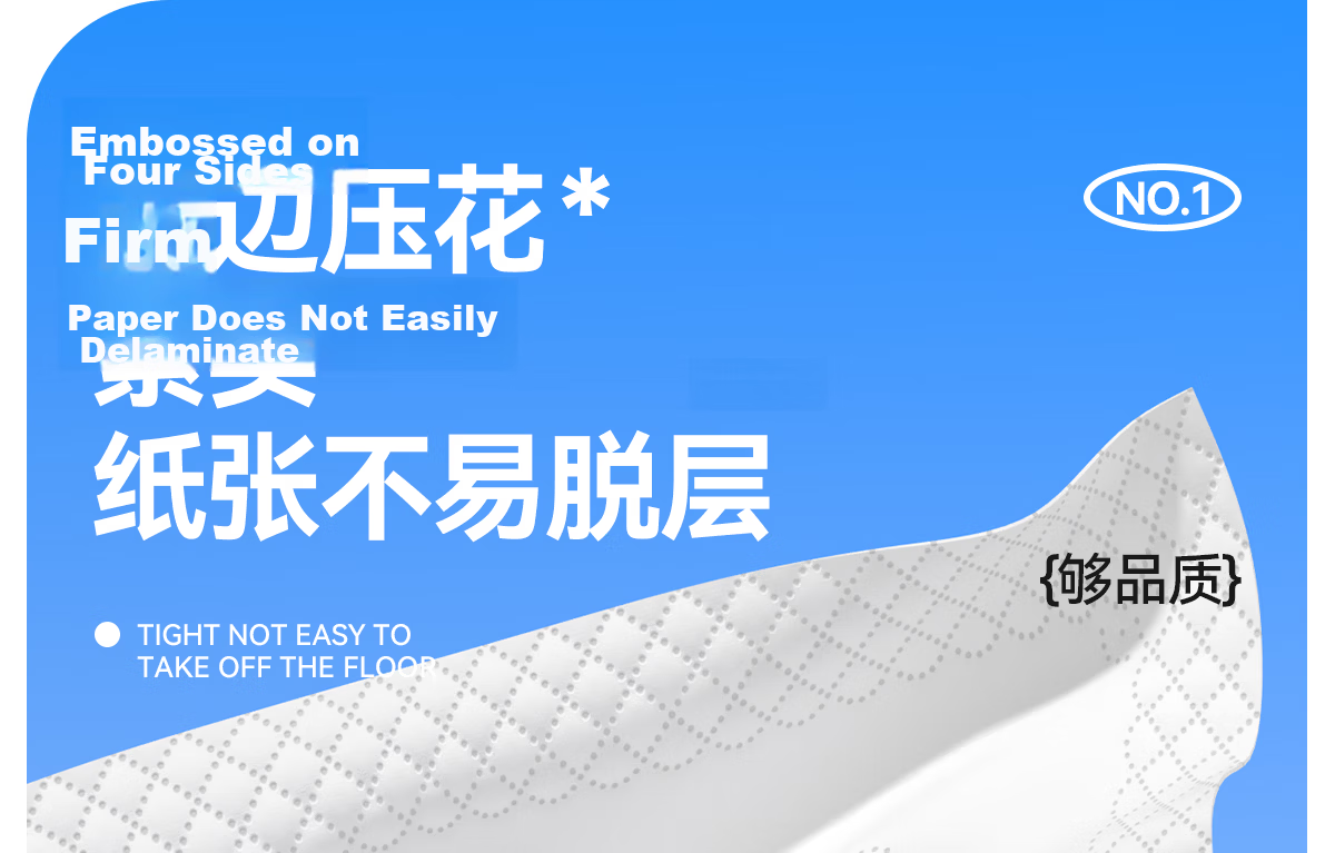 Manhua Cloud Pattern Blue 5-Ply Thickened Tissue Paper 360 Sheets * 20 Packs Bulk Household Napkins Facial Tissues 4