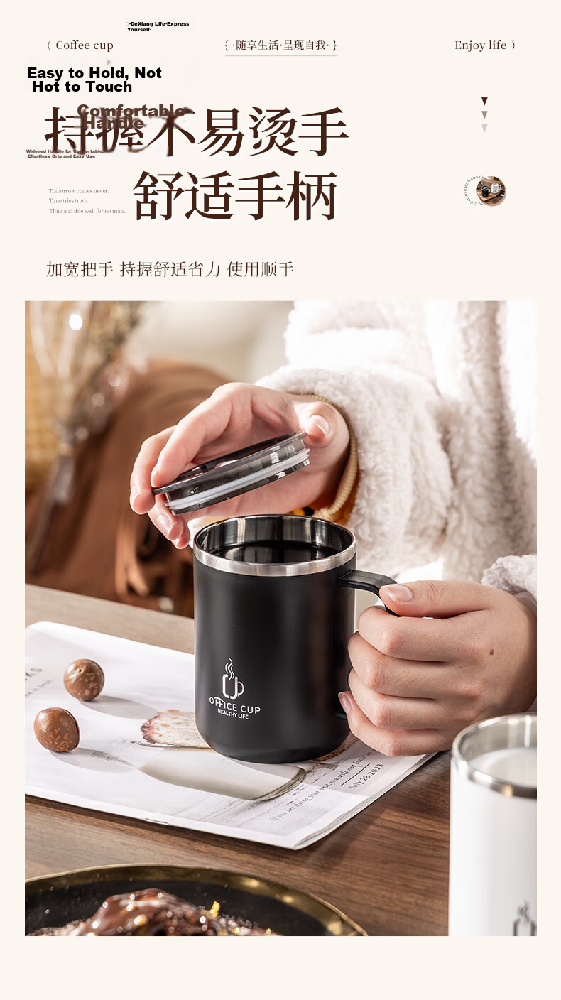CAIZHI 304 Stainless Steel Large Capacity Coffee Mug with Lid Office Travel Cup White CZ6649 8