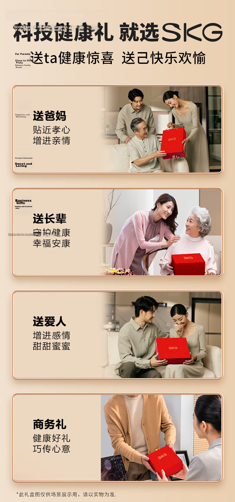 SKG [Mid-Autumn Festival Gift] Neck Massager G7Ultra [Gift Box Edition], Shoulder And Neck Massager, Titanium Pulse Heat Therapy Device for Men And Women, Practical Birthday Gift 30