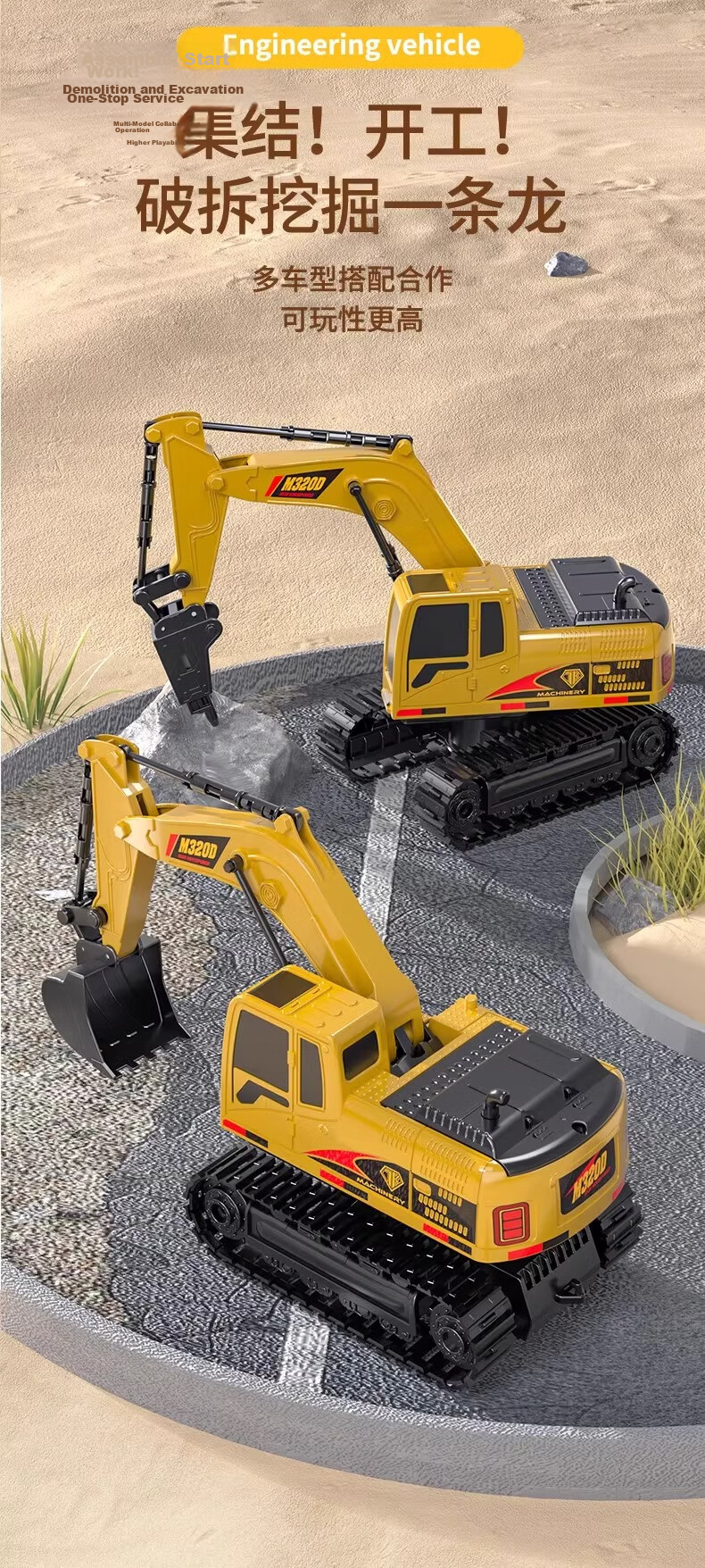 Miaobeile Children's Toy Remote Control Car for Boys 3-6 Years Old Large Alloy Remote Control Excavator Engineering Vehicle Birthday Gift for Boys 19