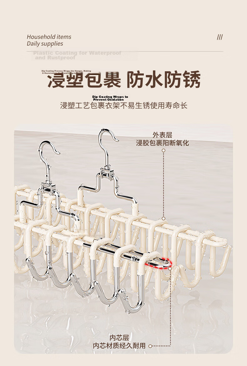 40,000 Kilometers Underwear Hanger Strap Multi-Functional No-Trace Storage Home Dormitory Student Non-Slip Clothes Drying Rack Milk Apricot 5