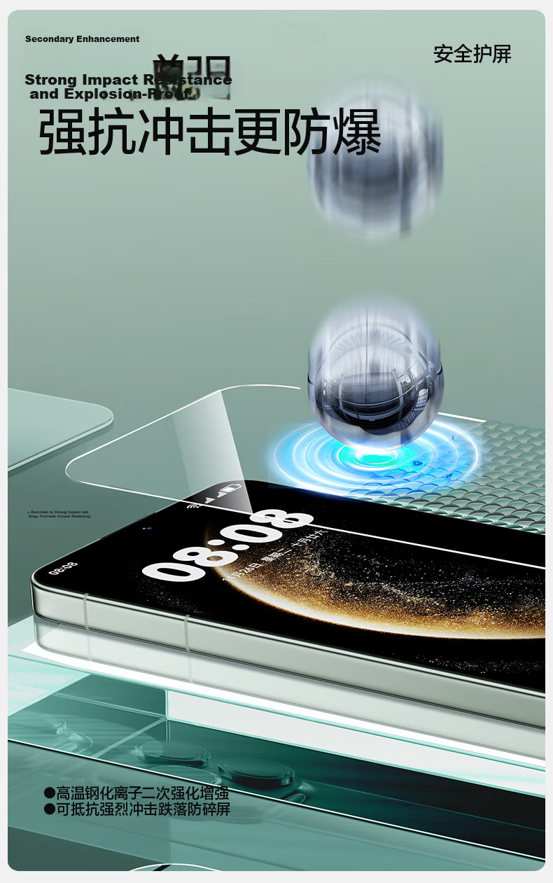 Shanmo Huawei Mate70 Tempered Glass Screen Protector - HD Full Coverage Explosion-Proof Anti-Fingerprint Smooth Film 5