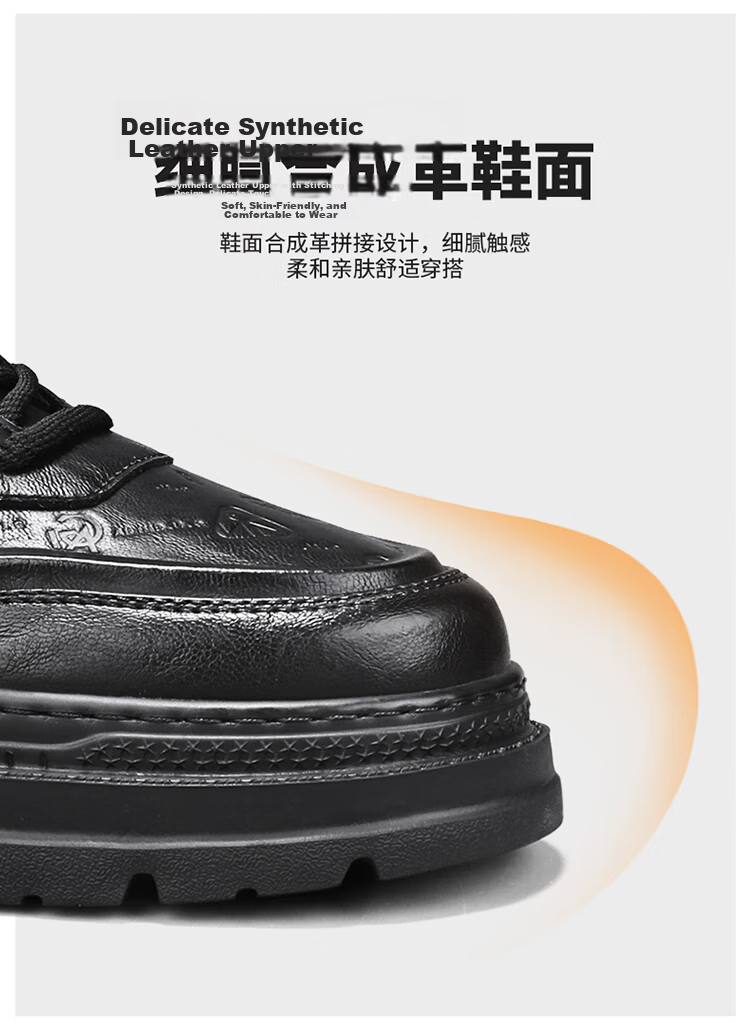 Bull Family Versatile Retro Martin Boots Men Autumn Winter New Thick Sole Height Increasing Work Shoes Comfortable Durable Outdoor Casual Shoes 6