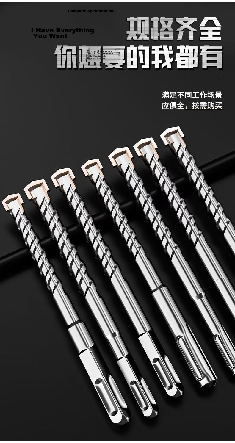 Fang Da Wang Straight Impact Drill Bit, Rebar-Resistant, Concrete-Specific, Wear-Resistant, Durable, Fast Drilling, Square Shank 5*110mm 2