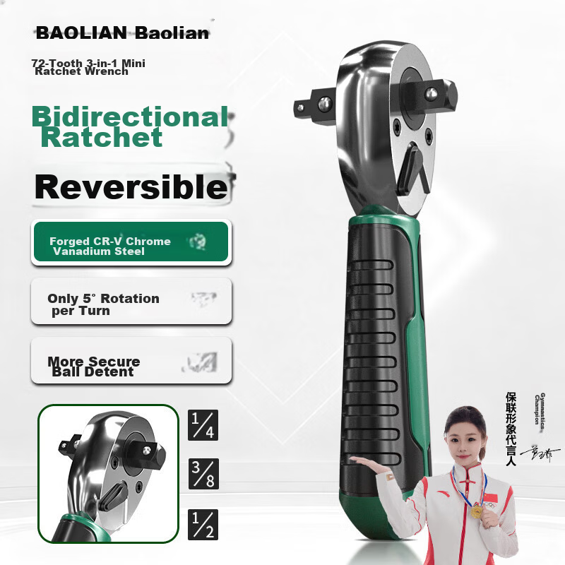 Baolian 3-in-1 Quick Ratchet Wrench Short Dual-Head Socket Automotive Bicycle Repair 72-Tooth Quick Wrench