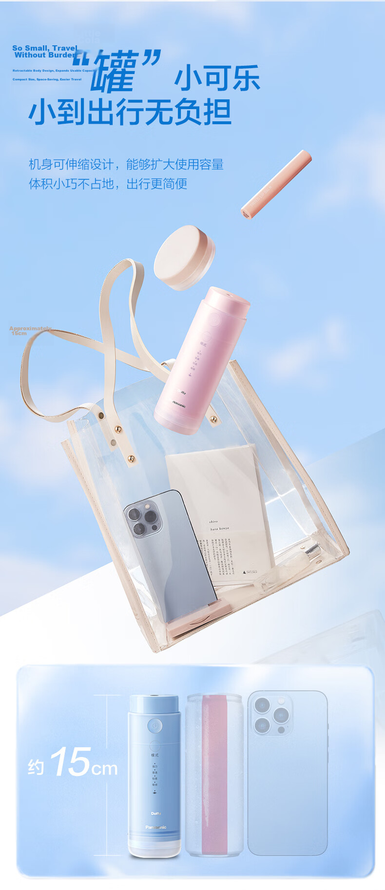 Panasonic Portable Oral Irrigator Small Tube Water Flosser Dental Cleaner for Children and Adults Orthodontic Practical Gift DJ33 White 11