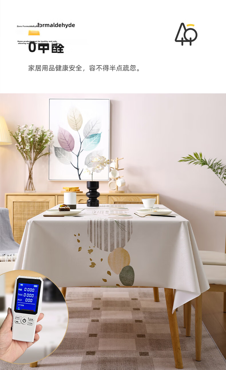 JANMEIJIA Tablecloth, Waterproof And Oil-Proof, Washable, Heat-Resistant, Rectangular Table Cover, Luxurious High-End PVC, 140*180cm 8