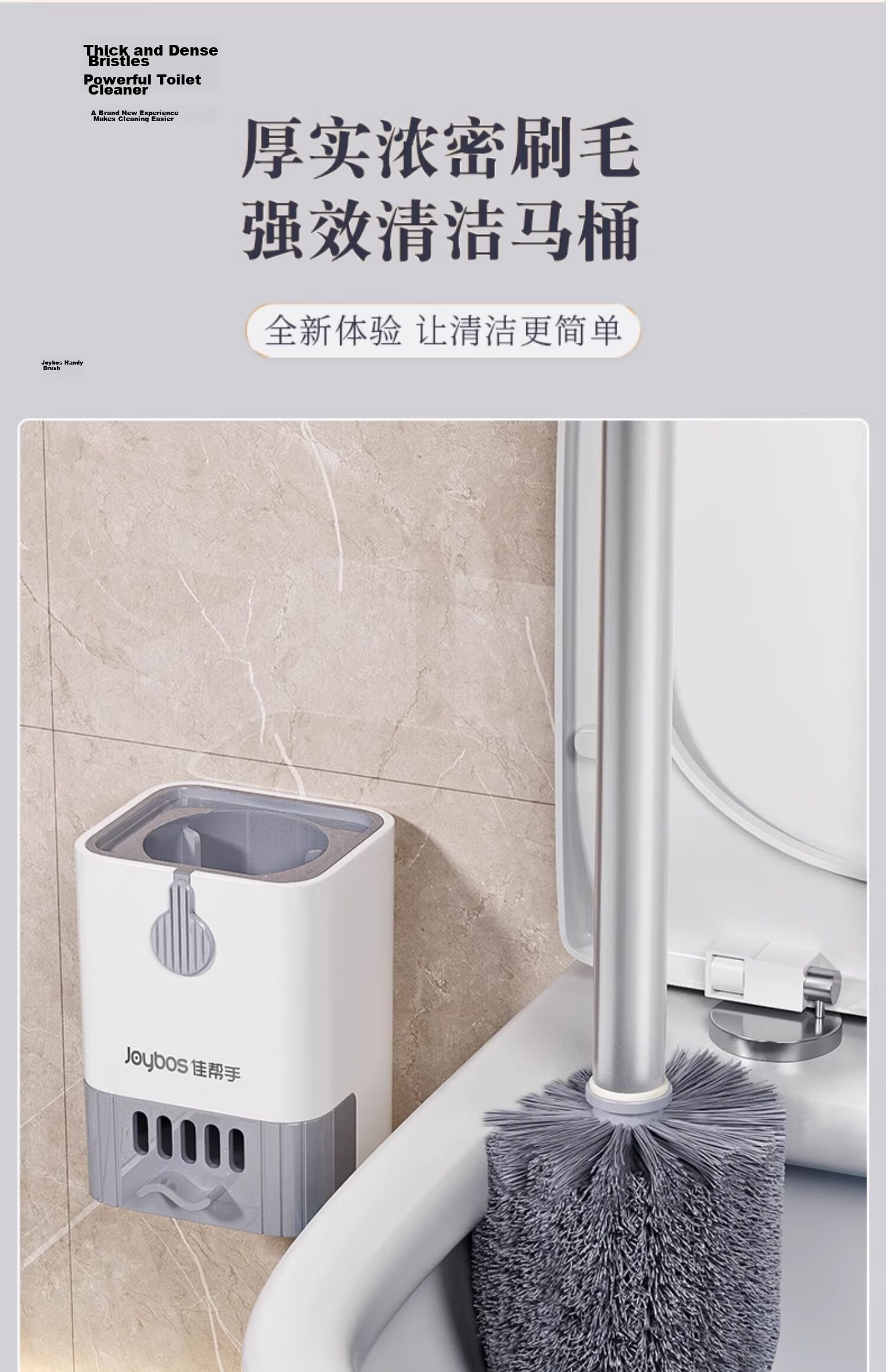 Jiabangshou Soft Rubber Toilet Brush 2025 New Wall-Mounted Household Toilet Cleaning Brush Set 4