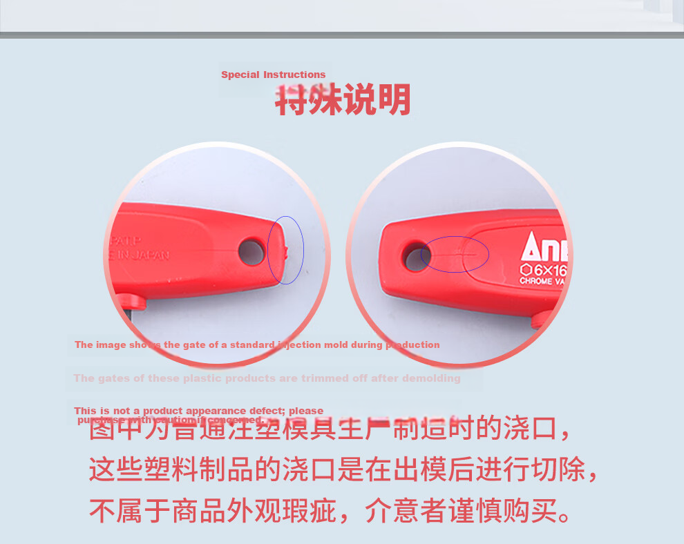 ANEX Imported T-Handle Extended Metric Hex Key No.3210 T-Type Flat Head Wrench H5.0x200mm 7