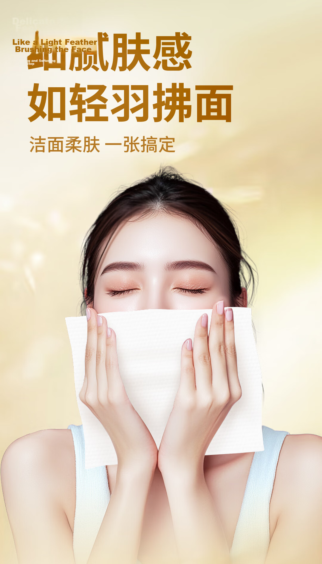 Qingying Soft Cotton Facial Wipes 188 Sheets Disposable Thickened Hanging Dual-Use Wet and Dry Baby Suitable 20*20cm 2