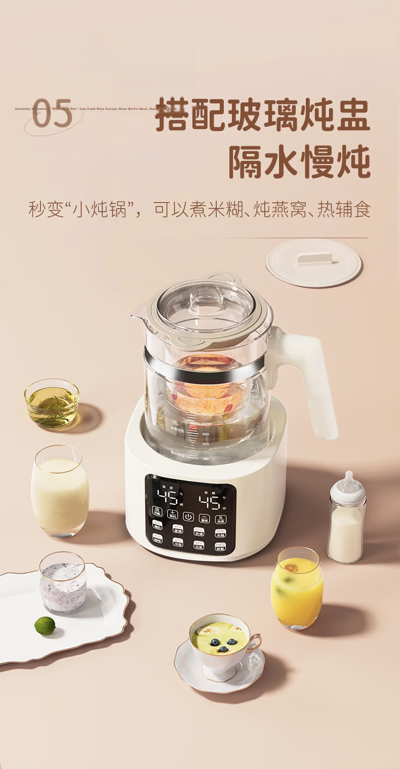 Konbao Thermostatic Kettle Baby Milk Warmer Electric Kettle Multi-Function 1.5L 6