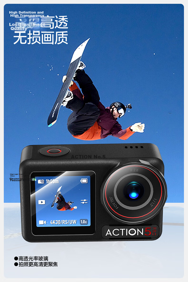 Shanmo Tempered Glass Screen Protector for DJI Action4, High-Definition Protective Film, Anti-Scratch and Anti-Bump, Compatible with Cage Version Accessories 9