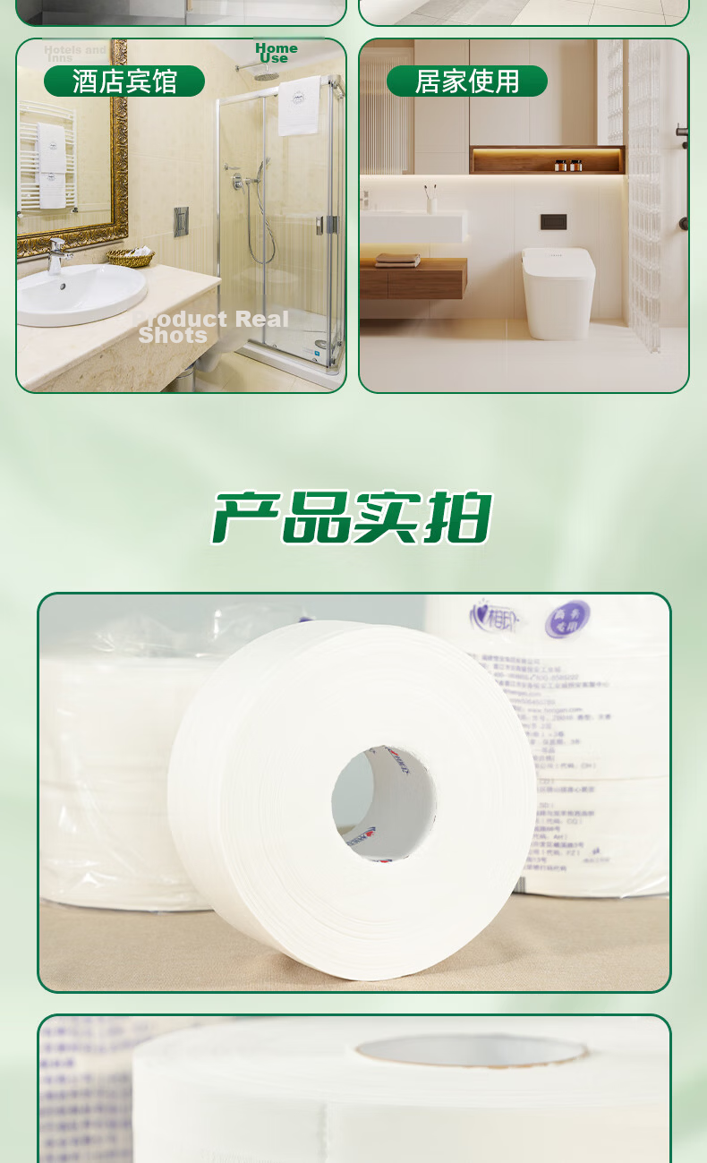 Xinxiangyin Core Large Roll Toilet Paper, 3-Ply, 150m*12 Rolls, Commercial Large Roll Paper, Bathroom Tissue Roll Paper, Hotel And Guesthouse Use, ZB012 6