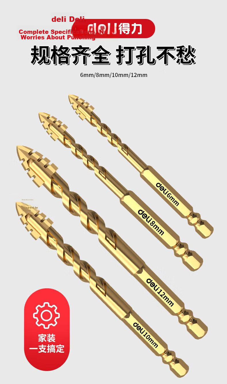 Deli Four-Blade Serrated Eccentric Drill Bit for Tile Drilling High Hardness Dry Wear-Resistant 6+6+8+10mm with Storage Box 13