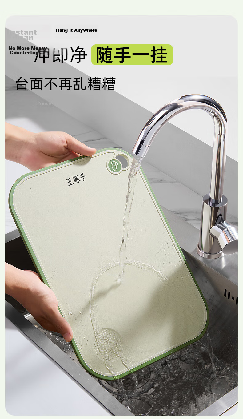 Wang Mazi Antibacterial and Mildew-Resistant Fruit Cutting Board, Food-Grade Double-Sided Chopping Board for Home Use, Small Size for Cooked Food, Baby Food, and Vegetables 17