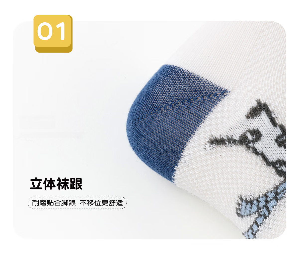 Banbi Children's Socks for Boys, Summer Thin Mesh Socks, Big Kids Spring And Autumn Seamless Cotton Socks BB2308 Size 14-16 19