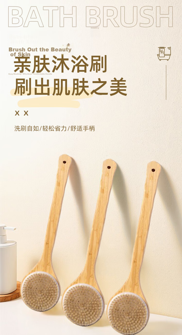 HOUYA Boar Bristle Bath Brush Long Handle Body Scrub Exfoliating Back Scrubber 2