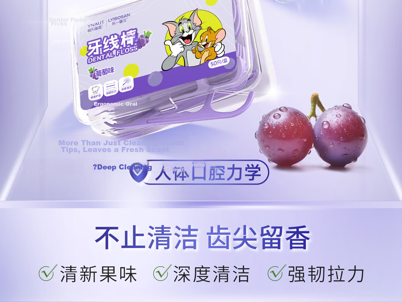 Haishi Hainuo Sterile Dental Floss Picks 50pcs Individually Packaged Round Floss Ultra-fine Portable Teeth Cleaning Picks 2