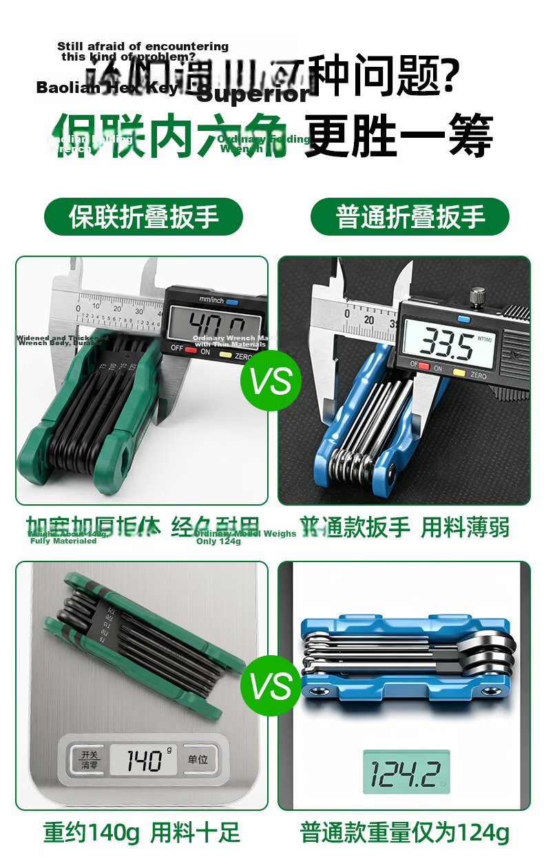 Baolian Foldable Hex Key Wrench Set Household Flat Head Hex Screwdriver Road Bike Repair Metric Tools 5