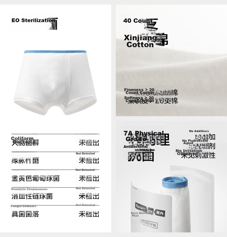 Jiao Nei One-Time Plan 365S Children's Disposable Underwear Unisex 3-6-12 Years Antibacterial Daily Cotton Briefs 7 Pieces 4