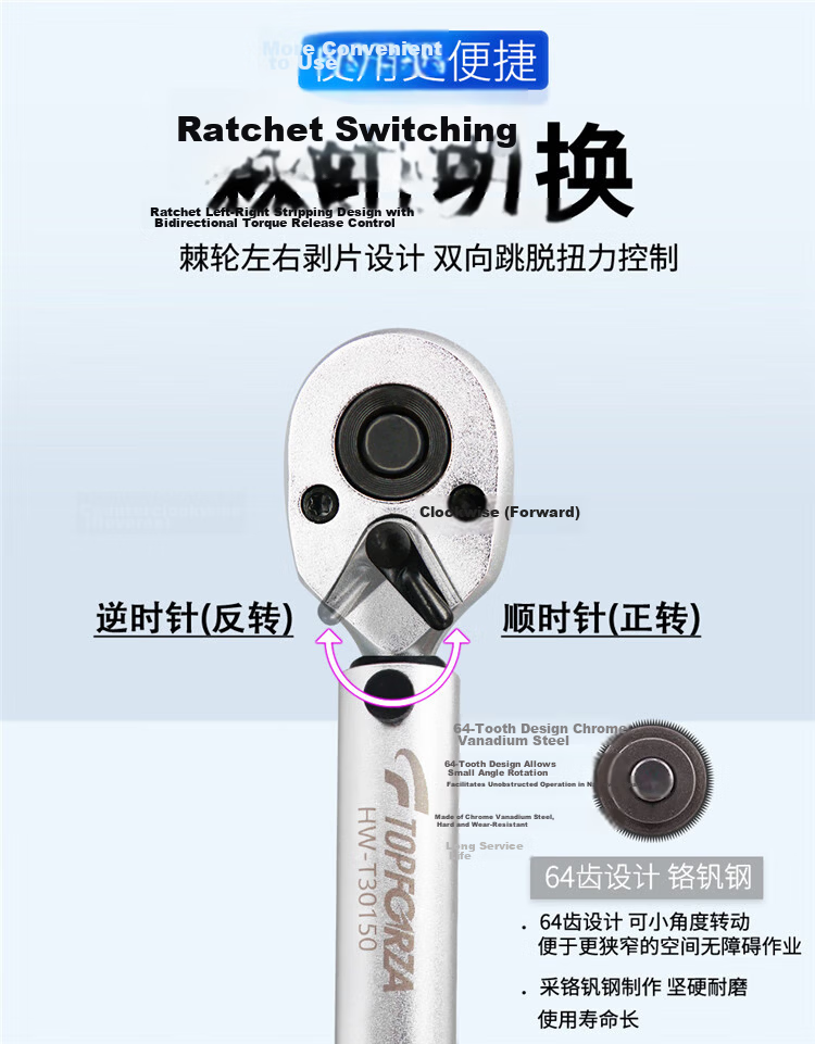 TOPFORZA Ratchet Torque Wrench High Precision Adjustable Spark Plug Repair Wrench HW-T30150 3