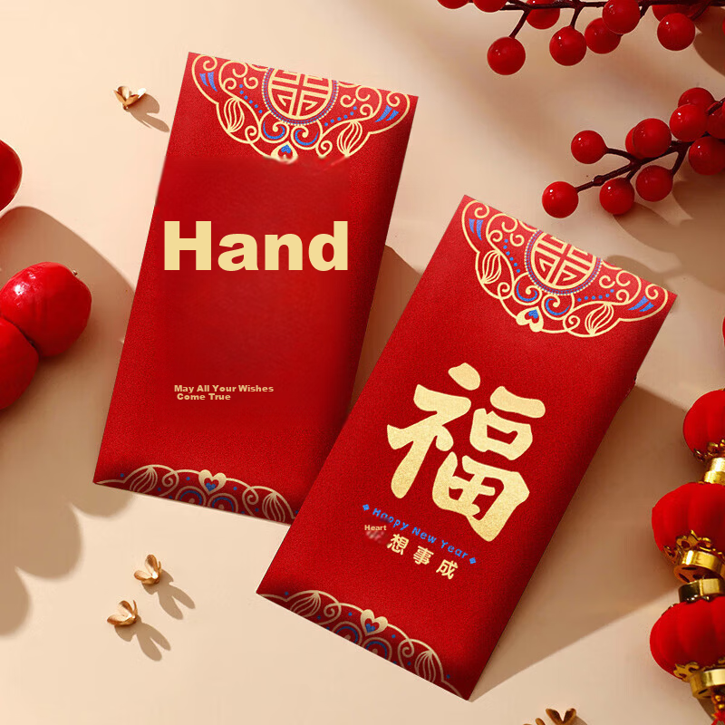 Aimo Chinese New Year Red Envelopes Fu Character General Purpose Red Packet Wedding Housewarming Red Packet Bag 12-Pack 2