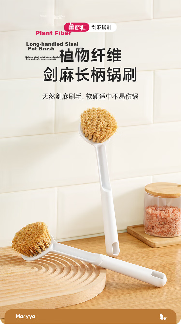 Meiliya Pot Brush Kitchen Scrubber Long Handle Durable Non-Scratch Oil-Resistant Sisal Brush 2