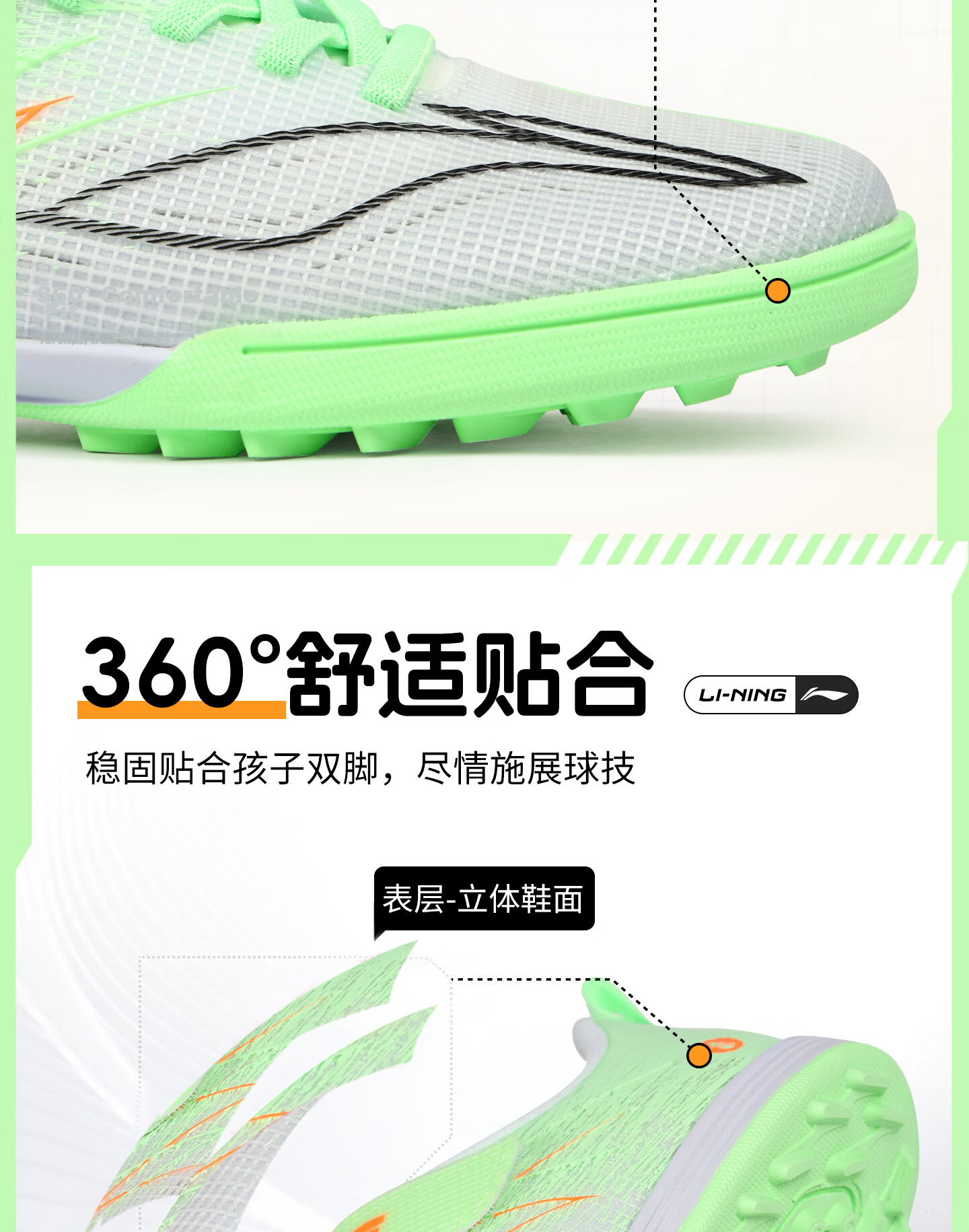 Li-Ning Kids Soccer Shoes TF Turf Studs Youth Student Large Kids Slip-On Professional Training Breathable Sports Shoes Size 38 7