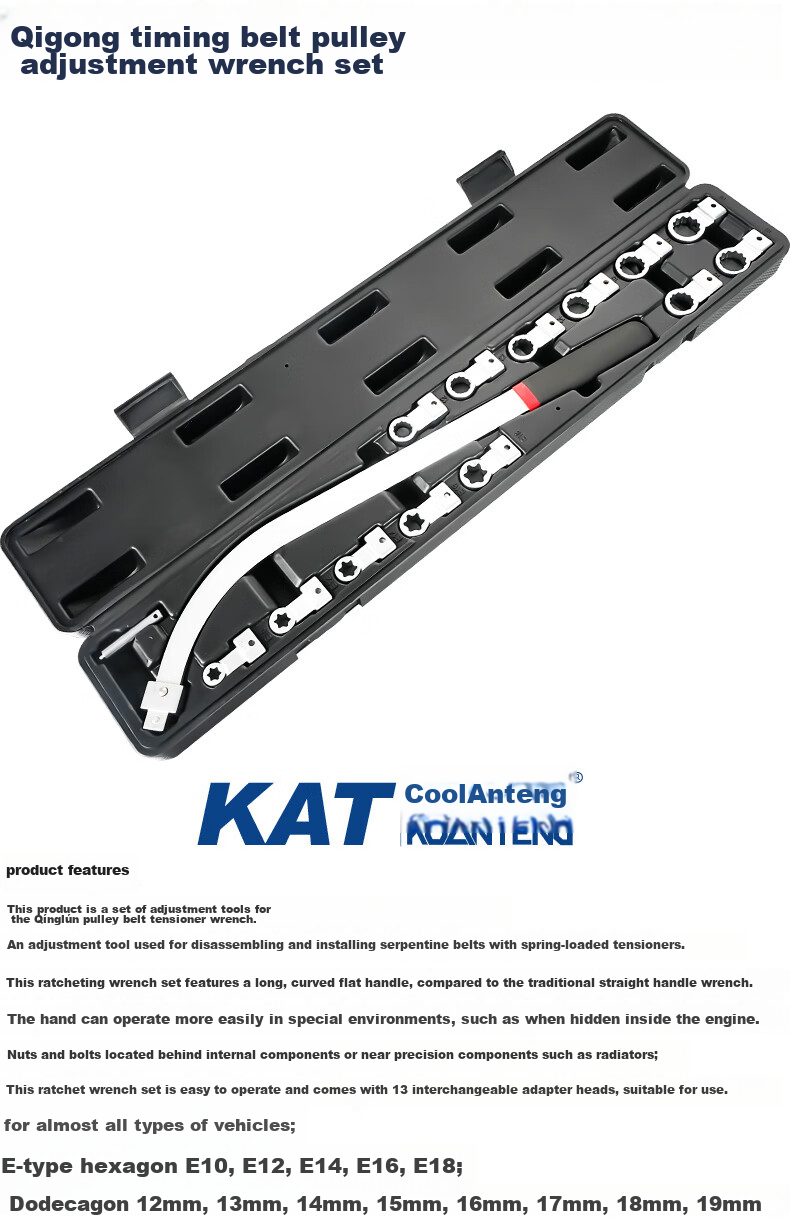 Kuanteng Car Engine Idler Tensioner Pulley Adjustment Wrench Extended E-Type Socket Wrench Special Disassembly Tool 1