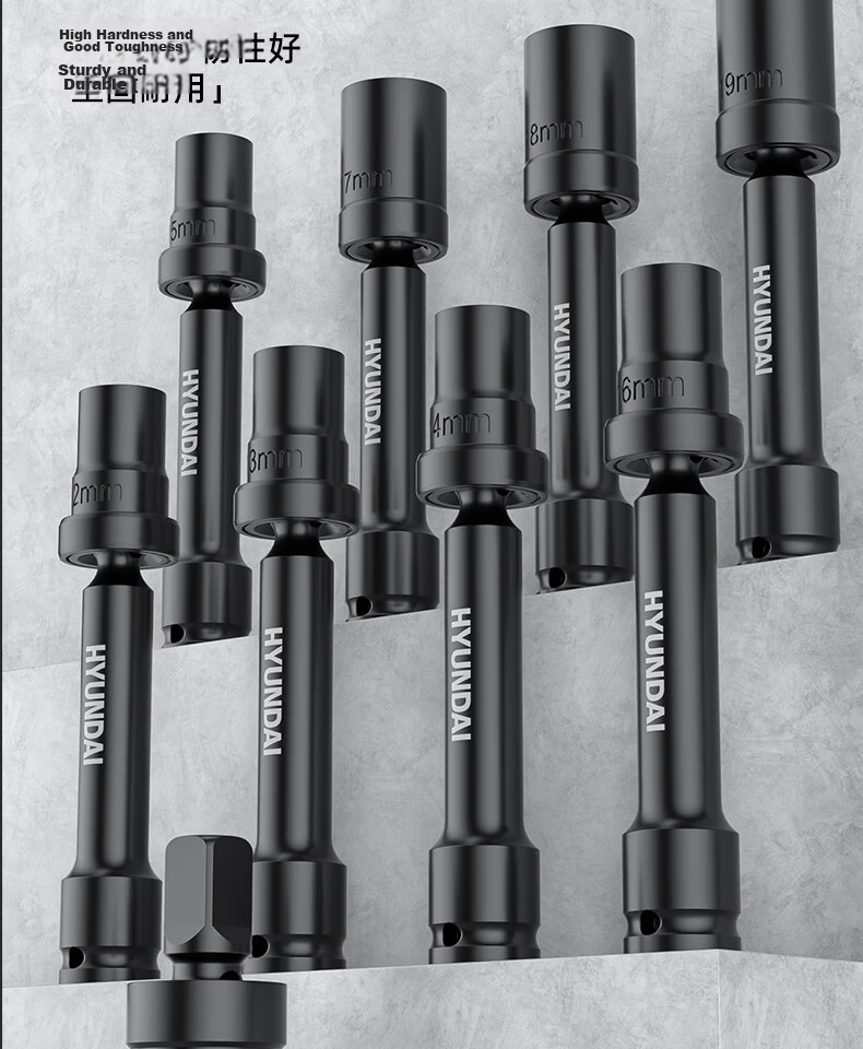 HYUNDAI Electric Wrench Socket Hex Extended Air Impact Socket Nut Universal Joint Socket Photovoltaic Panel Installation Tool 5