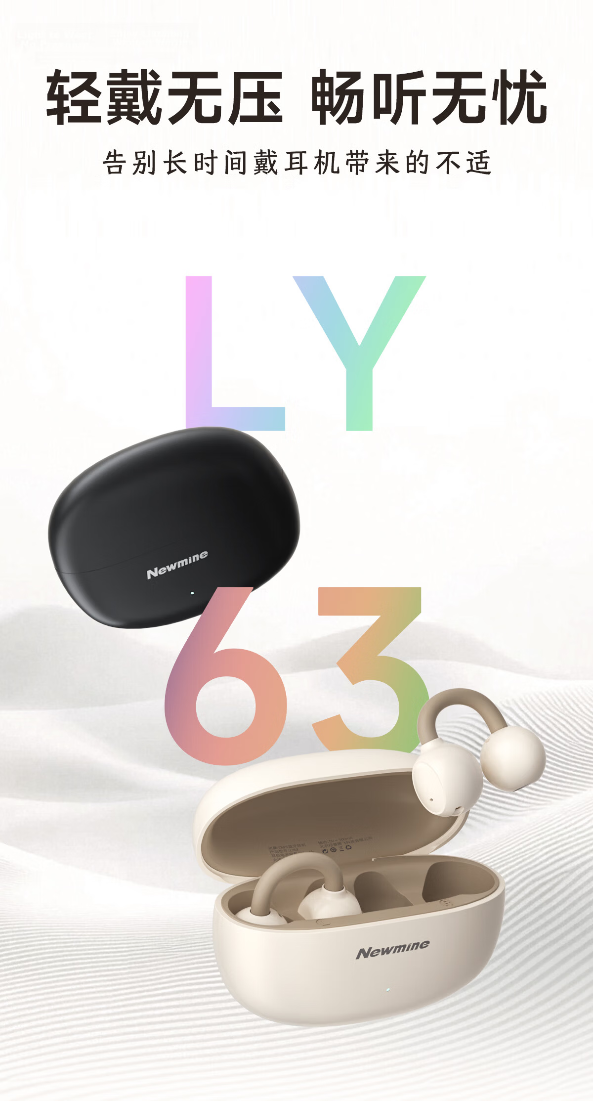 Newmine [2026 New Model | Comfortable to Wear Long-Term] LY82 Bluetooth Earphones Clip-On Bone Conduction Concept Open-Style Non-In Call Noise Reduction Ultra-Long Battery Life Compatible with Apple And Huawei 2