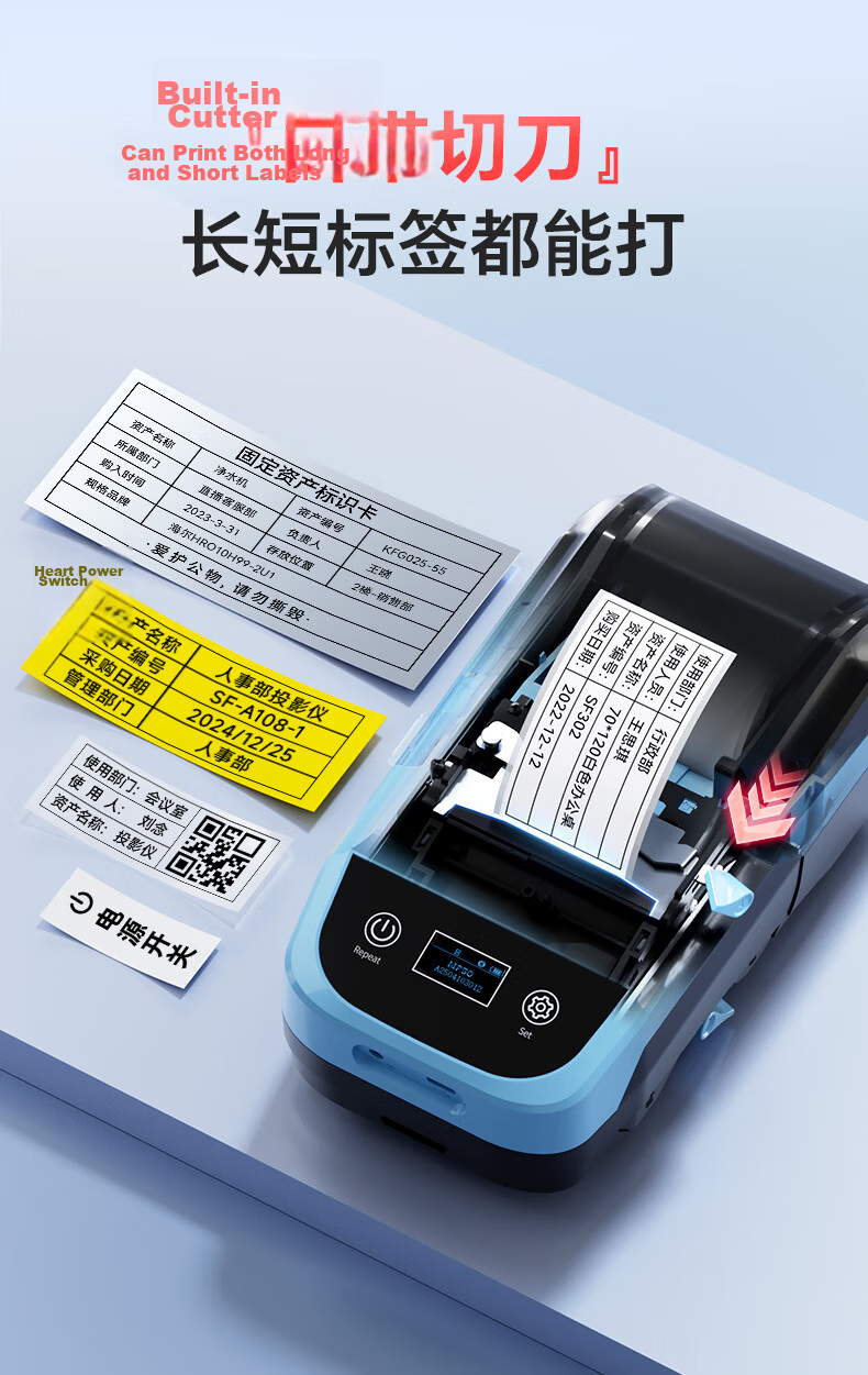 Supvan MP50 (Upgraded) Office Fixed Asset Printer Adhesive Barcode Printer Portable Bluetooth Handheld Label Printer Ribbon 7