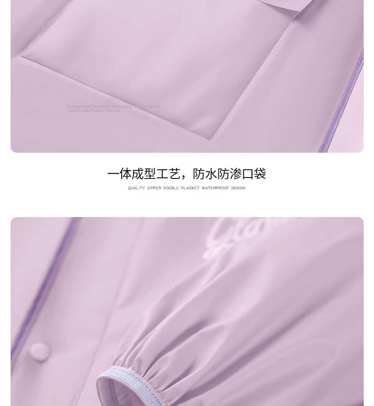 Beimei Women's Long Full-Body Raincoat Thickened Adult Single-Person Electric Scooter Rain Poncho 31