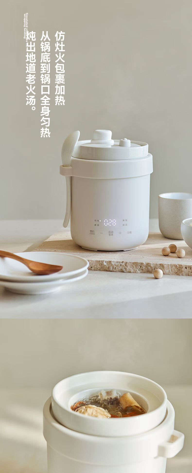 Olayks Instant Electric Stew Pot Baby Food Cooker 0.6L Mini Rice Cooker for 1-2 People 6