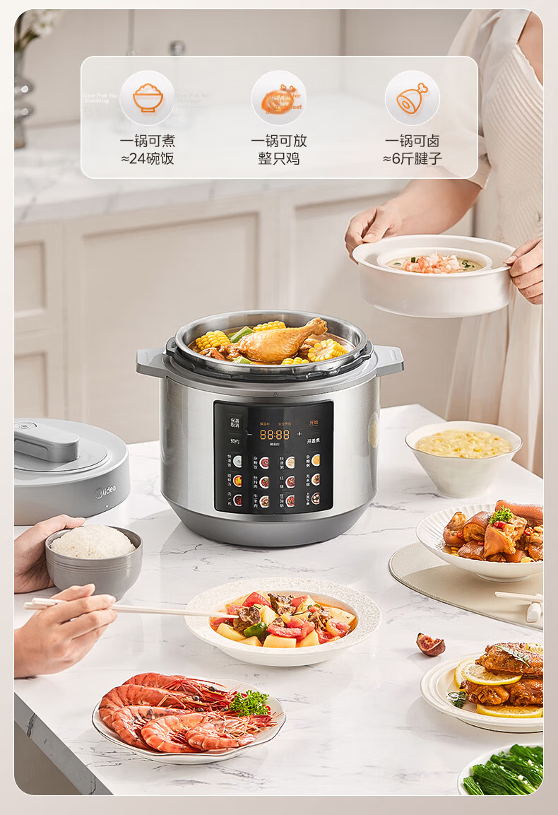 Midea 0-Coating Stainless Steel Thick Pot Electric Pressure Cooker 6L Multi-Function Steaming and Cooking High-Pressure Rice Cooker for 6-8 People Smart Reservation Open-Lid Hot Pot Rice Cooker MY-E60 13