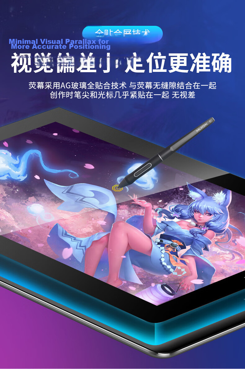 HUION Kamvas16 Gen3 (2.5k) Smart Digital Display, Connectable to Phone for Drawing, Computer Graphics, LCD Drawing Tablet, 4.0 Digital Hard Pen, Factory Color Calibration Report 13