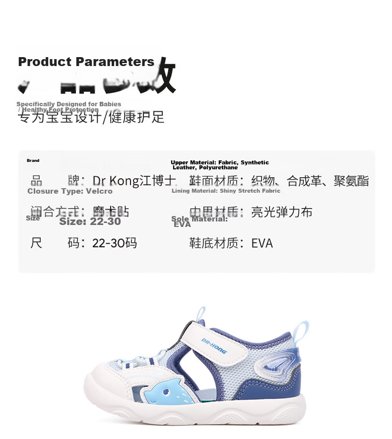 DR·KONG Toddler Summer Cartoon Cute Closed-Toe Kids Sandals 2B14A2042AM Blue/Beige Size 29 11