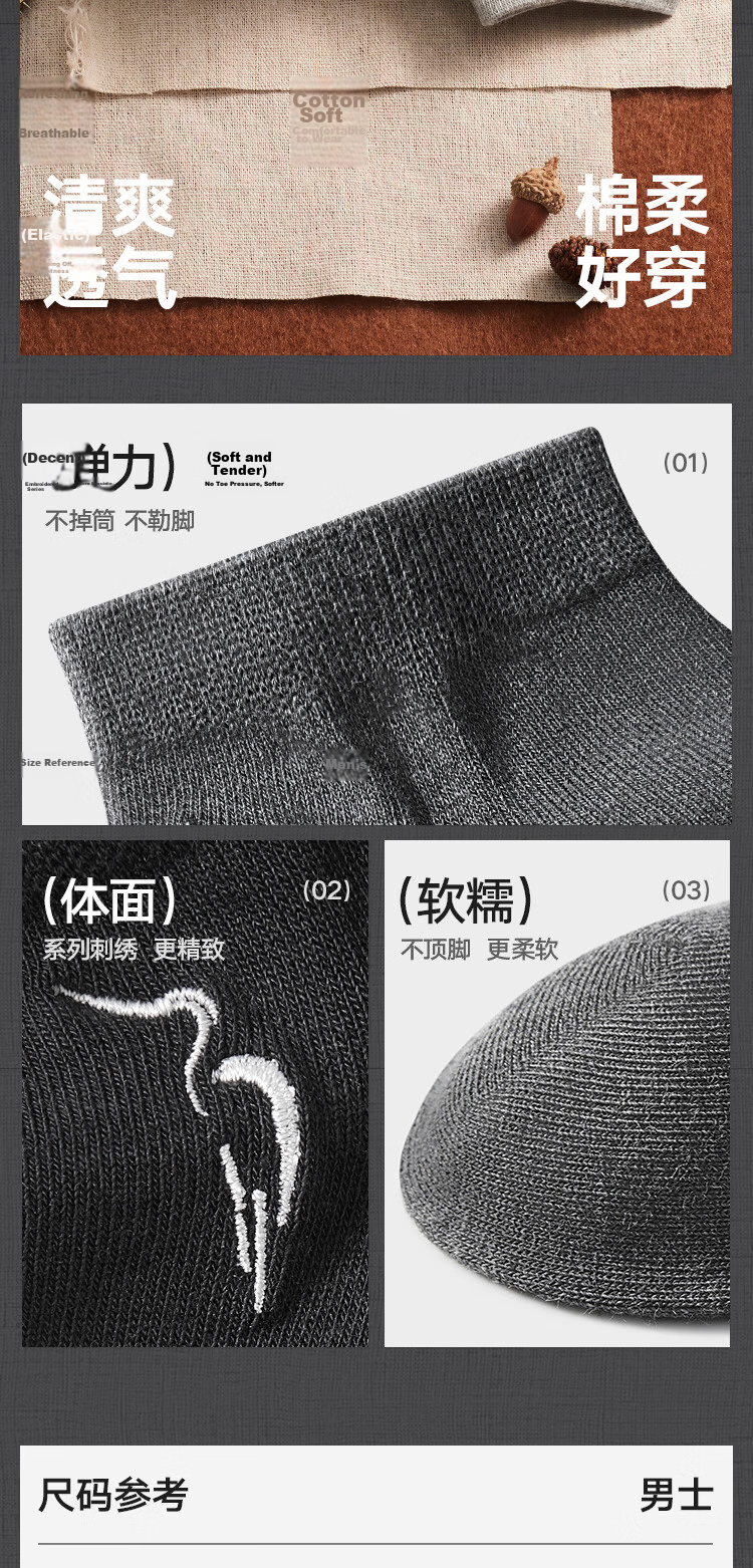 HLA Heilan Home Men's Pure Cotton Antibacterial Deodorizing Aloe Vera Essence Business Casual Low Cut Socks 5 Pairs 12