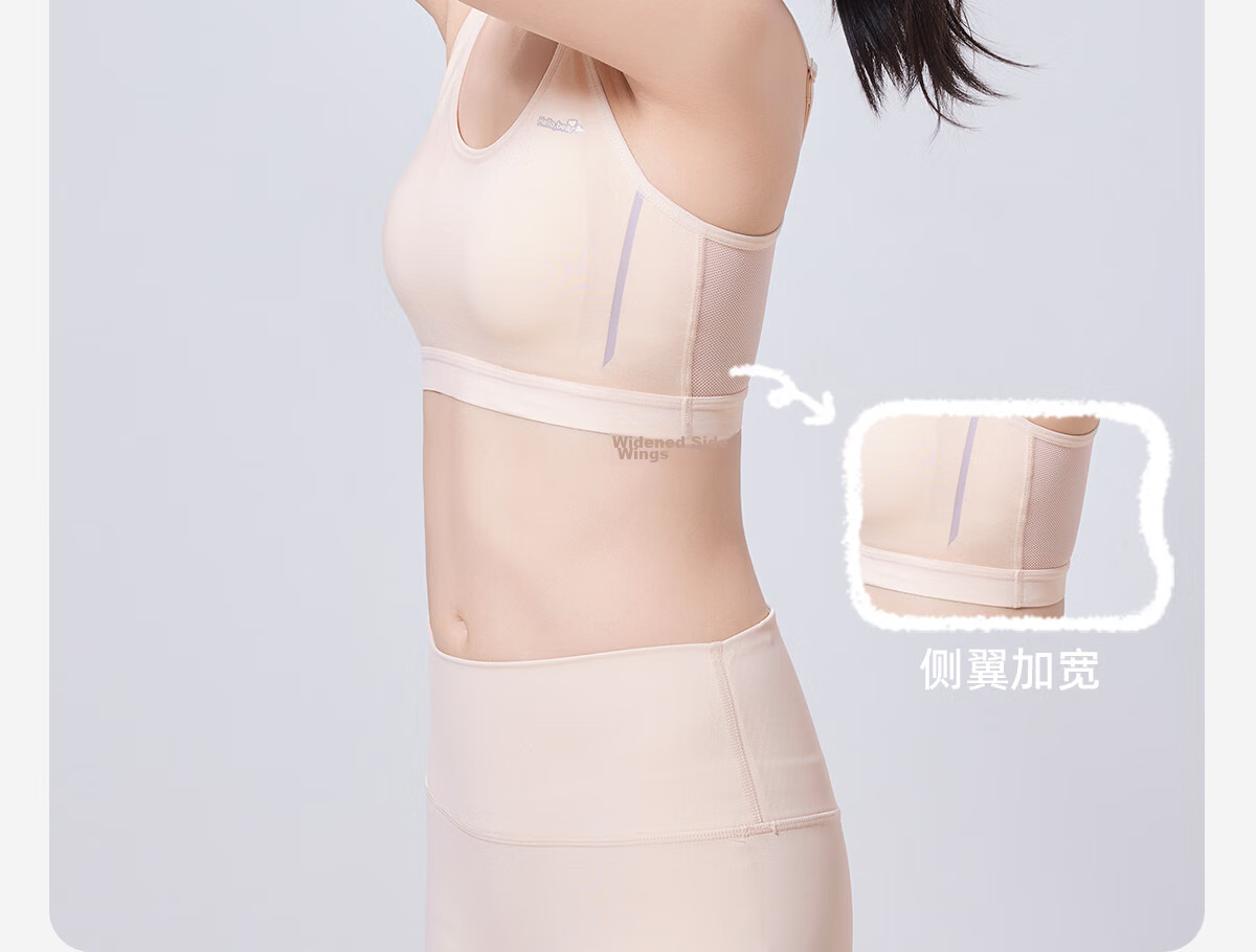 Meishianxuan High School Student Girls' Sports Anti-Shock Vest Underwear for Ages 12-18 Self-Operated 22