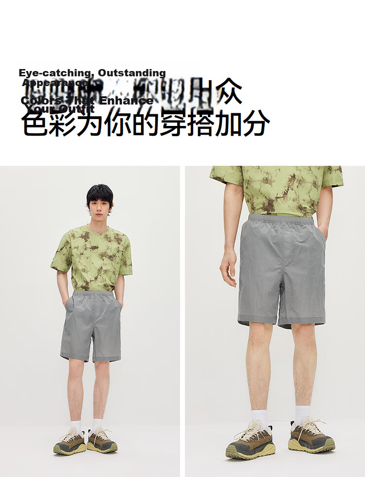 Semir Men's Casual Summer Outdoor Sports Shorts 2026 Patchwork Mesh Pocket Elastic Waist Straight Pants 109326125110 3